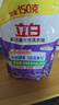 立白洗衣液超潔天然薰衣草香低泡易漂持久留香洗護合一 除菌香洗衣液1.9斤 曬單實(shí)拍圖