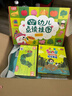 小彼恩毛毛蟲(chóng)點(diǎn)讀筆幼兒彩虹兔雙語(yǔ)啟蒙智能點(diǎn)讀早教機兒童玩具生日禮物 曬單實(shí)拍圖