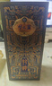 洋河夢(mèng)之藍 封神 52度 550ml 單瓶裝 綿柔濃香型白酒 曬單實(shí)拍圖
