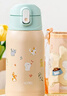膳魔師（THERMOS）兒童開(kāi)學(xué)必備吸管保溫杯直飲水杯小學(xué)生大水壺貓狗系列3歲550ml粉 曬單實(shí)拍圖