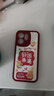 傲萌適用OPPOReno15Pro手機殼OPPO新款Reno15Pro保護套PLV110硅膠軟殼5G全包防摔可愛(ài)高級卡通外殼男女 【紅-好運滿(mǎn)滿(mǎn)】送掛環(huán) OPPOReno15Pro 曬單實(shí)拍圖