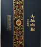 古井貢酒 年份原漿 古8 50度500ml*2瓶 濃香型白酒 禮盒裝 曬單實(shí)拍圖