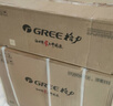 格力（GREE）1.5匹 京賞 一級能效變頻冷暖 AI節能 凈菌自潔純銅管空調掛機 KFR-35GW/(35598)FNhAd-B1(JDWIFI) 曬單實(shí)拍圖