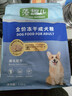 藻趣兒 狗糧 通用全價(jià)犬糧小中大型犬泰迪柯基金毛拉布拉多 【熱銷(xiāo)】成犬糧40斤裝 曬單實(shí)拍圖