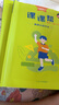 學(xué)習之星【26春下冊新款小學(xué)課課幫】學(xué)習之星課課幫小學(xué)語(yǔ)文數學(xué)英語(yǔ)一數二三四五六年級課時(shí)練習冊同步作業(yè)計算聽(tīng)力默寫(xiě)必背古詩(shī)詞學(xué)習之星關(guān)注有禮 數學(xué)【北師版】 一年級下冊【26春 新款】 曬單實(shí)拍圖