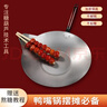 冰糖葫蘆熬糖專(zhuān)用鍋加厚鋁鍋糖葫蘆蘸糖長(cháng)鴨嘴鍋煤氣灶電磁爐通用 24不銹鋼短嘴冰糖葫蘆專(zhuān)用鍋 24cm 曬單實(shí)拍圖