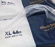 愛(ài)酷熊（AIKUUBEAR）暢吸超薄拉拉褲XL92加大碼尿不濕嬰兒超薄瞬吸干爽（11-13.5kg） 曬單實(shí)拍圖