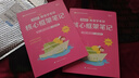 【官方直營(yíng)】2027凱程311教育學(xué)考研應試寶典+應試題庫+真題匯編+核心框架筆記+預測模擬六套卷徐影311教育學(xué)考研教材 【全5套】徐影311教育學(xué)全家桶 曬單實(shí)拍圖
