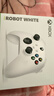 微軟（Microsoft）Xbox無(wú)線(xiàn)游戲手柄 無(wú)線(xiàn)控制器 冰雪白 藍牙適配Xbox/PC/平板/手機 Steam促銷(xiāo)黑神話(huà)悟空 絲之歌 曬單實(shí)拍圖