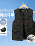 雪中飛【鵝絨系列】輕薄羽絨馬甲秋冬新款90絨保暖防寒無(wú)袖羽絨服外套男 曬單實(shí)拍圖