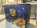 龍族全套典藏版正版 禮盒裝全5冊 火之晨曦+悼亡者之瞳+黑月之潮全三冊 江南幻想武俠小說(shuō) 曬單實(shí)拍圖