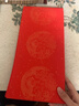 六品堂【加厚10副】萬(wàn)年紅對聯(lián)紙專(zhuān)用空白灑金紅紙手寫(xiě)春聯(lián)紙2026馬年宣紙大張龍鳳燙金七言自寫(xiě)105*17cm 曬單實(shí)拍圖