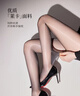 SK「洙光.櫻花」馬油絲襪女夏季超薄油亮性感粉網(wǎng)紗無(wú)縫襠連褲襪 淺黑 L 無(wú)痕免脫 （150-170cm） 曬單實(shí)拍圖