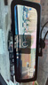 360汽車(chē)行車(chē)記錄儀M320 2K+1440P高清夜視 前后雙錄車(chē)載流媒體后視鏡 曬單實(shí)拍圖