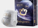 babycare皇室pro裸感拉拉褲mini裝L16(9-14kg)嬰兒尿不濕超薄透氣大吸量 曬單實(shí)拍圖