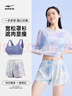 鴻星爾克（ERKE）泳衣女分體三件套海邊游泳潛水度假寬松大碼遮肉顯瘦泳裝溫泉 曬單實(shí)拍圖