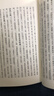 鹖冠子校注 平裝 中華書(shū)局新編諸子集成續編 曬單實(shí)拍圖