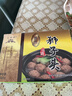 五亭橋馬蹄獅子頭240克揚州獅子頭四喜丸子大肉丸方便速食熟食  曬單實(shí)拍圖