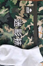 棉武器軍迷漢麻襪子男生款士7A級抗菌防臭襪子吸汗耐磨中筒白色運動(dòng)男襪 曬單實(shí)拍圖