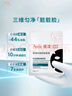 雅漾（Avene）【樊振東推薦】祛痘舒緩面膜15片 黑膜油敏肌0酸控油修護清潔男女 曬單實(shí)拍圖