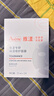 雅漾（Avene）【樊振東同款】專(zhuān)研保濕修護面膜25片 舒緩補水B5敏感肌男士女士 曬單實(shí)拍圖