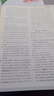 2026語(yǔ)文文言文古詩(shī)初中閱讀理解專(zhuān)項訓練課外文言文閱讀全解完全解讀七年級 曬單實(shí)拍圖