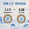 認養一頭牛純牛奶250ml*15盒 學(xué)生早餐純牛奶整箱 京東自營(yíng)超市 年貨禮盒裝 曬單實(shí)拍圖