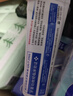 潔靈優(yōu)饋平牙膏 口腔黏膜護理 官方正品適用口腔去火瘍破脫敏 清火防潰薄荷香型125g/支 曬單實(shí)拍圖