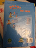2026年春季黃岡小狀元作業(yè)本新版四年級下冊語(yǔ)文人教部編版R小學(xué)4年級天天練單元同步訓練練習冊 曬單實(shí)拍圖