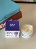 美顏筆記377美白祛斑面霜男女士變白淡斑黑色素補水保濕煙酰胺護膚品50g 曬單實(shí)拍圖