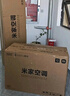 小米米家空調 雙出風(fēng) 3匹 一級能效 四分區獨立送風(fēng) 立式柜機 72LW-NA11/M2A1 整機十年質(zhì)保 曬單實(shí)拍圖