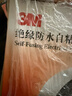 3M絕緣防水自粘 耐高溫防潮密封高壓絕緣防水膠布J20電工膠帶五卷 曬單實(shí)拍圖