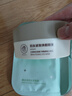 儒意去眼膜貼淡化黑眼圈細紋抗衰眼袋皺紋消眼貼提拉緊致去除神器男女 60片/盒 曬單實(shí)拍圖