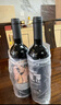 金羊毛【國際金獎/尾貨福利】澳洲原瓶進(jìn)口紅酒干紅葡萄酒雞尾酒送禮酒 750ml*2瓶【售完下架】 曬單實(shí)拍圖