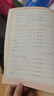 【2026新版】二年級下冊課堂筆記人教版 語(yǔ)文數學(xué)預習同步課本輔導資料書(shū)小學(xué)2年級下冊教材同步解讀正版黃岡學(xué)霸課堂筆記全套正版 【二年級下 共2冊】語(yǔ)文+數學(xué) 曬單實(shí)拍圖