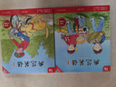 【全新升級】典范英語(yǔ)分級閱讀 從牛津大學(xué)出版社原版引進(jìn) 英語(yǔ)分級讀物 少兒英語(yǔ) 自然拼讀英文繪本 典范英語(yǔ)1-2-3-4-5-6 ab兩本 小學(xué)英語(yǔ) 【全新升級】典范英語(yǔ)1 曬單實(shí)拍圖