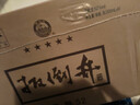 扳倒井白酒 52度 濃香型純糧釀造白酒 自飲送禮口糧酒搭配手提袋 52度 500mL 6瓶 曬單實(shí)拍圖