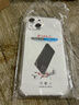 塵卡 適用蘋(píng)果14手機殼iPhone 14全包鏡頭軟殼Apple新款5G氣囊防摔外殼透明硅膠保護套超薄簡(jiǎn)約男女 手機殼 新升級保護鏡頭四角氣囊硅膠軟殼 曬單實(shí)拍圖