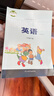 可單選小學(xué)冀教版一年級起點(diǎn)英語(yǔ)課本教材1一2二3三4四5五6六年級上下冊全12本教材教科書(shū)河北教  小學(xué)通用 英語(yǔ)一年級下冊 曬單實(shí)拍圖