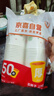 【央視認證】加厚一次性紙杯超市同款大容量杯子家用水杯 50只 曬單實(shí)拍圖