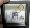 周六福簡(jiǎn)約足金999黃金耳圈耳環(huán)女生日禮物計價(jià)AA090923 一對 約1.21g 曬單實(shí)拍圖