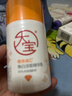 大寶早c晚a套裝 美白淡斑VC乳+淡紋緊致A醇 精華乳液保濕提亮 曬單實(shí)拍圖