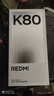 小米 REDMI K80 國家補貼 第三代驍龍 8 6550mAh大電池 澎湃OS 玄夜黑 12GB+512GB 紅米5G手機 曬單實(shí)拍圖