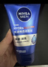 妮維雅（NIVEA）男士【即刻凈澈】補水保濕水活精華潔面乳150g*2洗面奶 新年禮物 曬單實(shí)拍圖