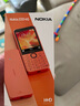 諾基亞（NOKIA）220 4G 移動(dòng)聯(lián)通電信全網(wǎng)通 2.8英寸雙卡雙待 直板按鍵手機 老人老年手機 學(xué)生手機 橘色 曬單實(shí)拍圖