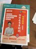 劉曉艷高中英語(yǔ)單詞書(shū) 高考英語(yǔ)你還在背單詞嗎 3500詞全國通用 曬單實(shí)拍圖