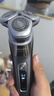 飛利浦（PHILIPS）電動(dòng)剃須刀全新一代旋護式新9系pro+ -0.08mm皮下凈剃刮胡刀  升級清潔倉 年貨生日禮物送男生父親 曬單實(shí)拍圖