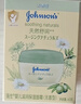 強生（Johnson）嬰兒天然舒潤保濕面霜40g無(wú)香 寶寶兒童秋冬滋潤補水乳液新年禮物 曬單實(shí)拍圖