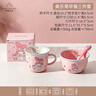 摩登主婦三麗鷗兒童水杯家用杯子陶瓷馬克杯可愛(ài)早餐杯刻度牛奶杯 【官方正版】美樂(lè )蒂早餐三件套 曬單實(shí)拍圖