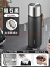 蘇泊爾（SUPOR）保溫杯大容量316L不銹鋼水杯男款泡茶杯茶水分離商務(wù)便攜車(chē)載杯子 曬單實(shí)拍圖